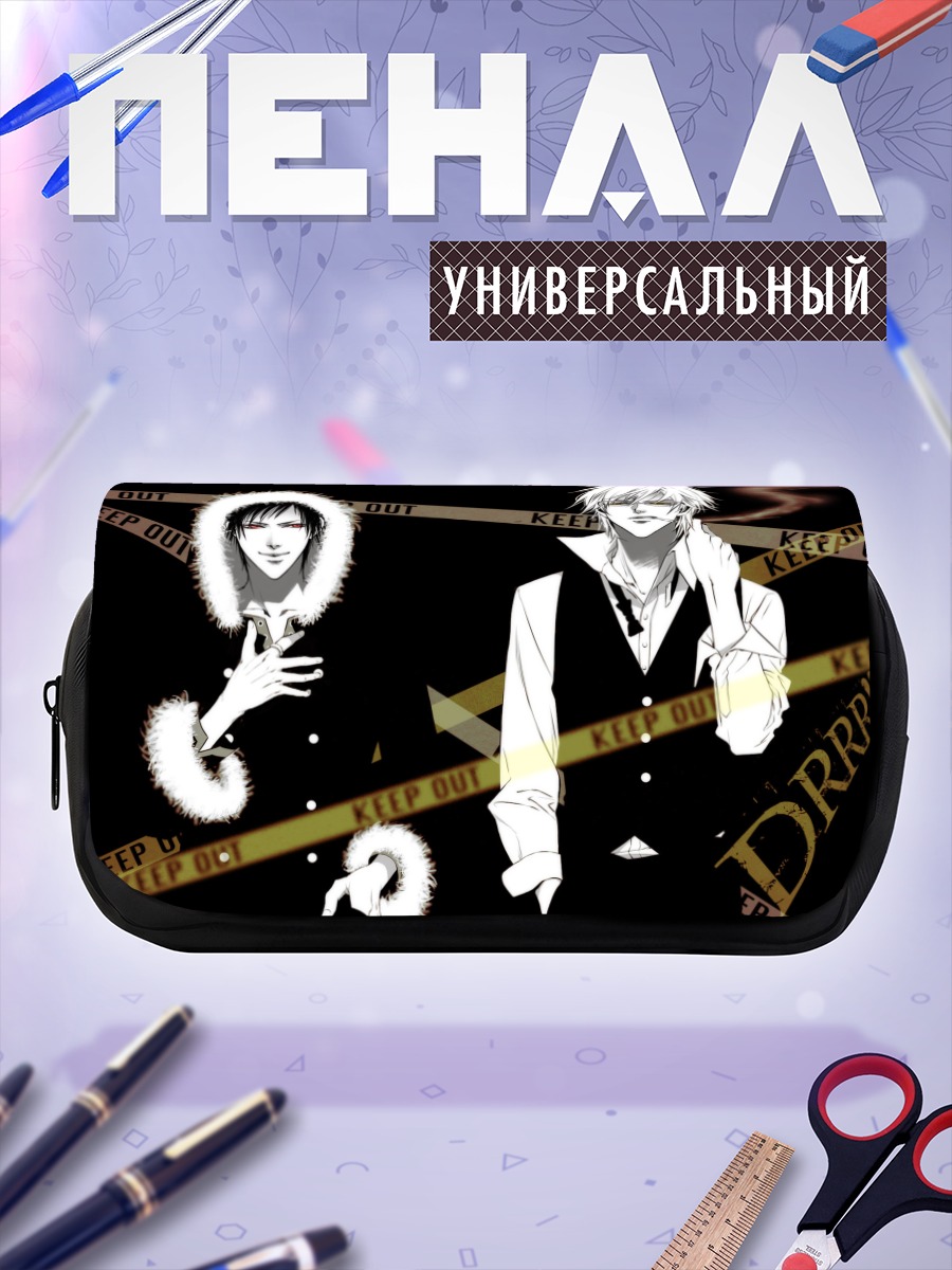 Пенал-косметичка Шизуо и Изая