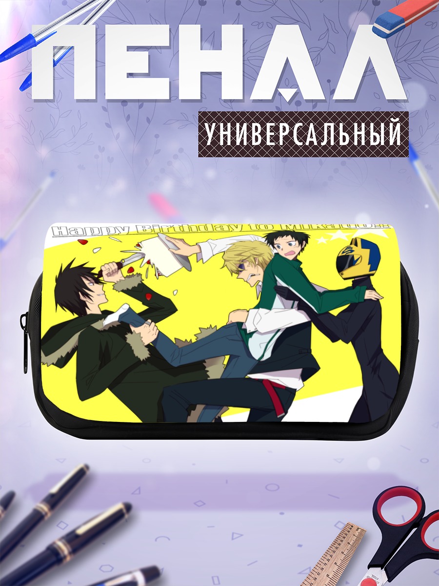 Пенал-косметичка Микадо и друзья