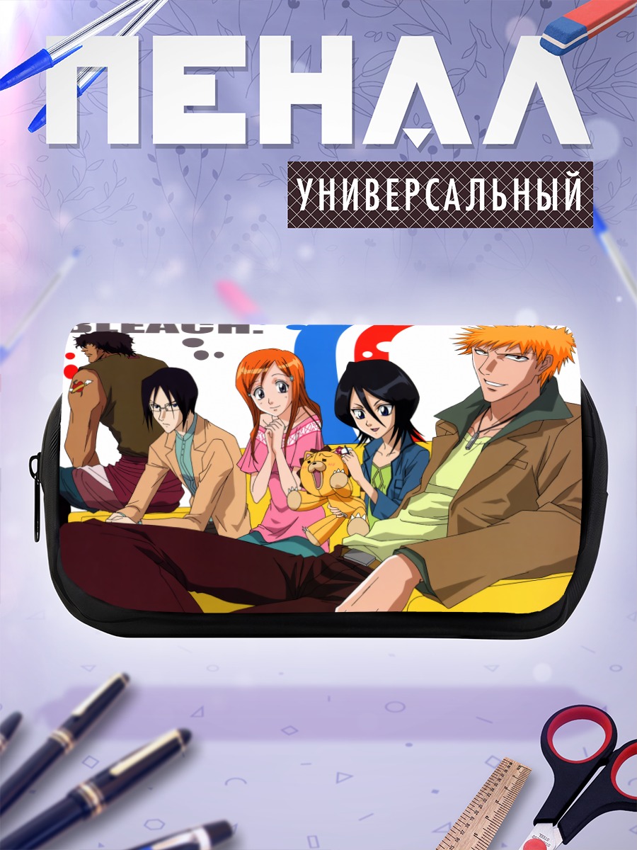 Пенал-косметичка Герои Блич