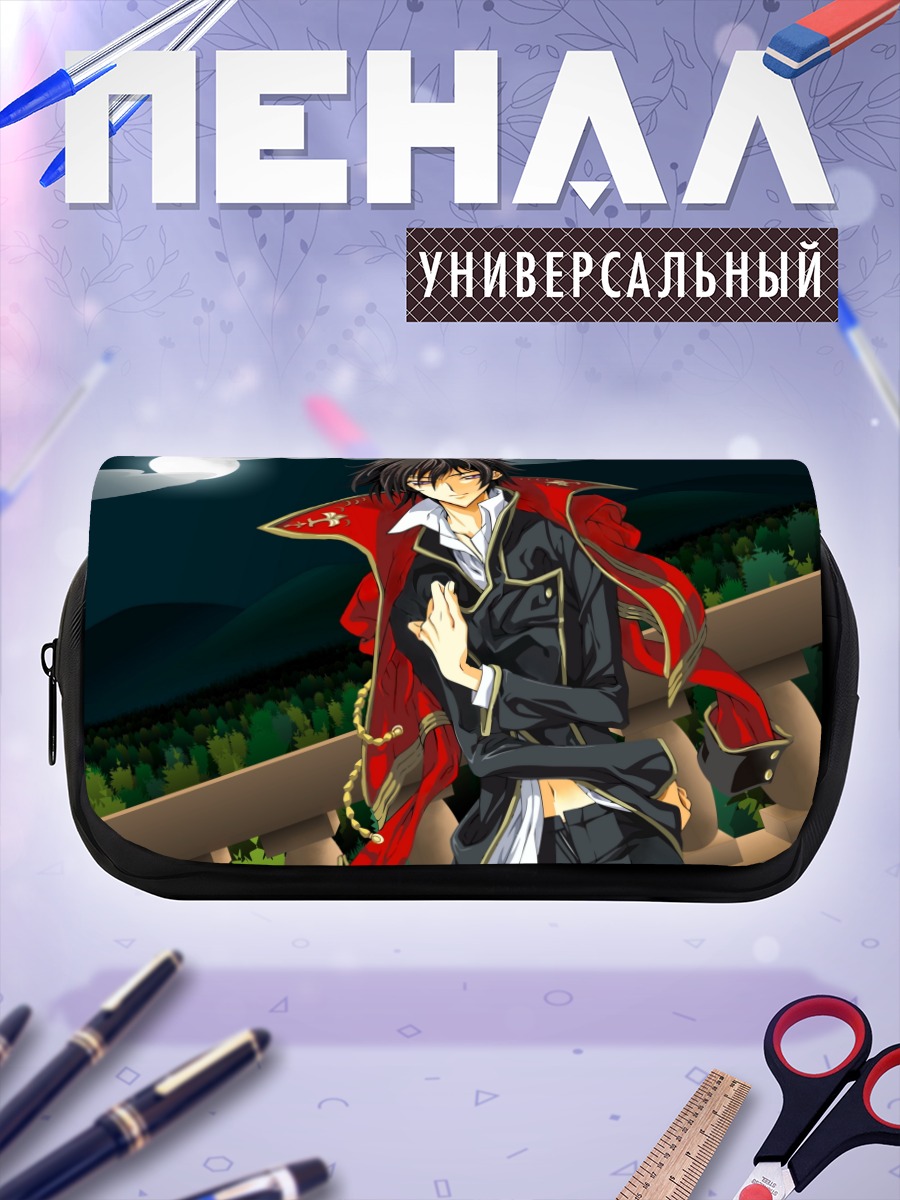Пенал-косметичка Лелуш Ламперуж в лунном свете