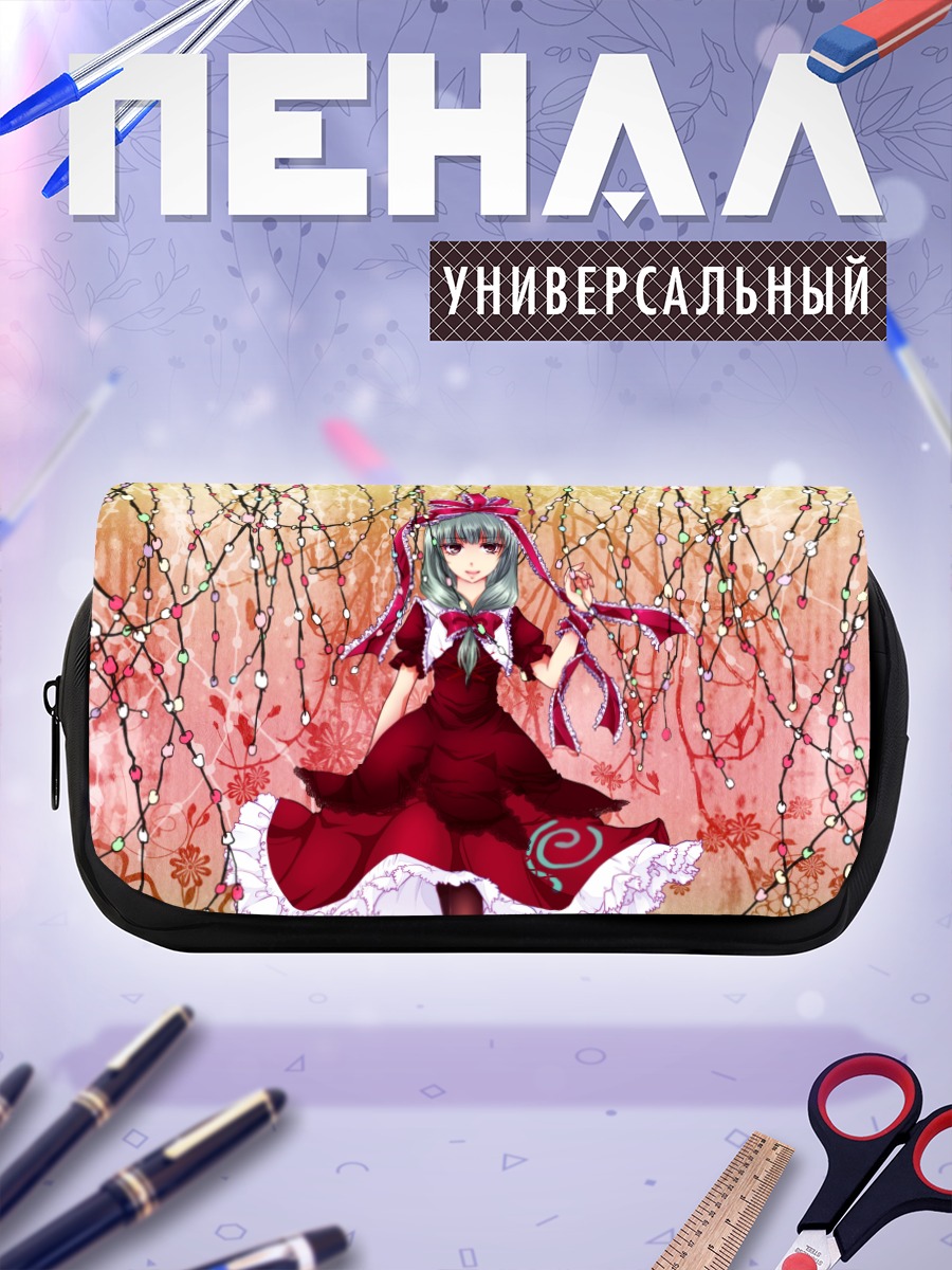 Пенал-косметичка Хина Кагияма в цветах