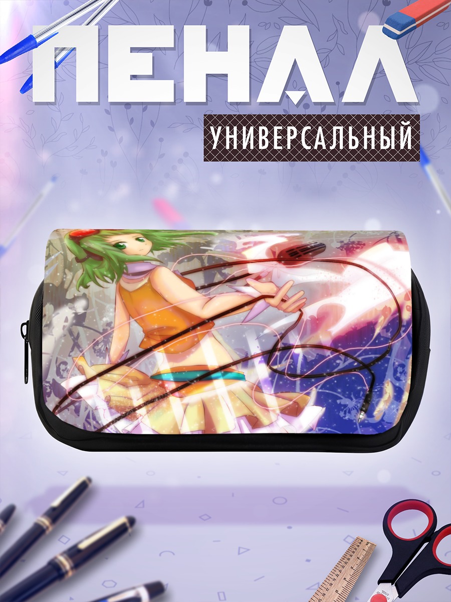 Пенал-косметичка Гуми с микрофоном