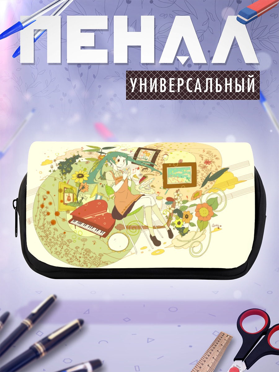 Пенал-косметичка Мику Хацунэ с музыкой