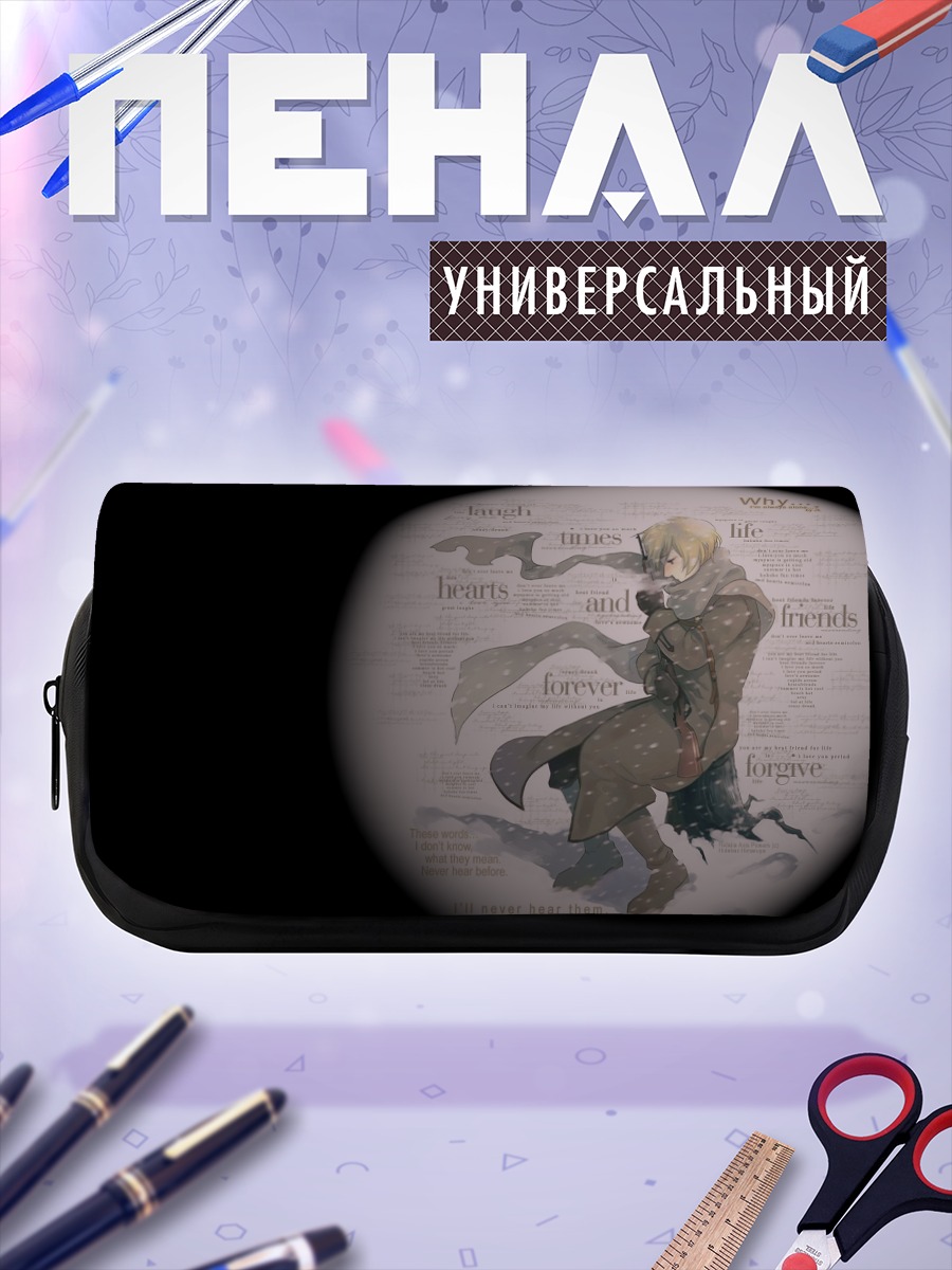 Пенал-косметичка Россия в пальто