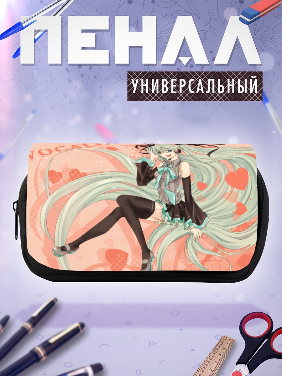 Пенал-косметичка Мику Хацунэ в сердце