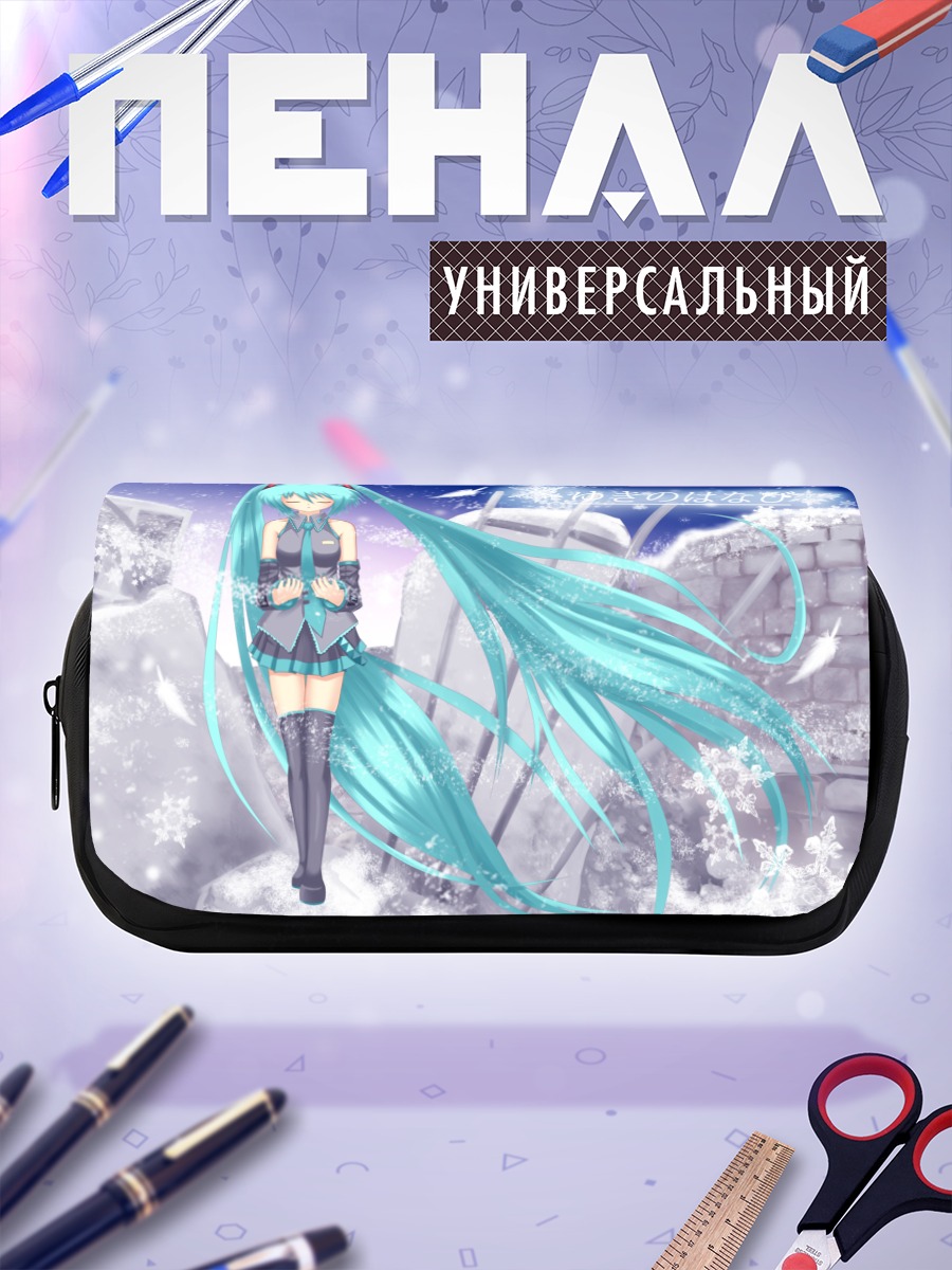 Пенал-косметичка Мику Хацунэ в снегу