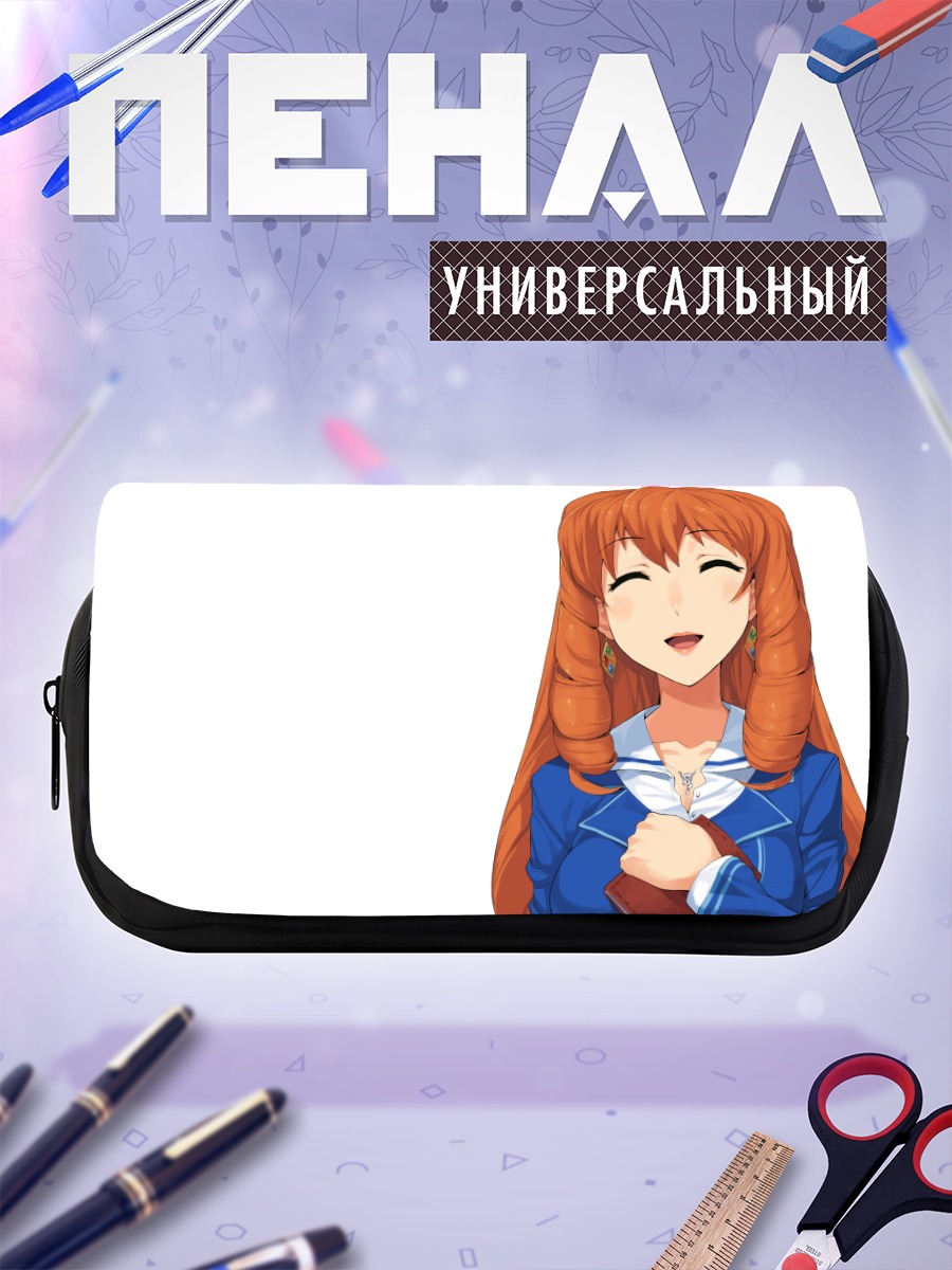 Пенал-косметичка Нанаэ Бинг улыбается