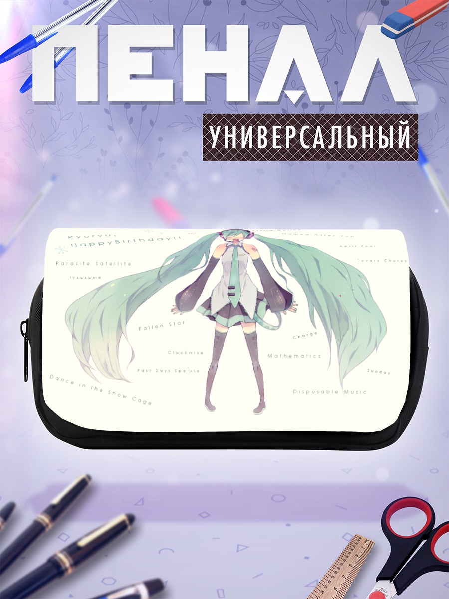 Пенал-косметичка Мику Хацунэ в снегу