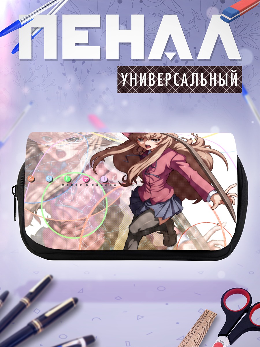 Пенал-косметичка Тайга Айсака с палкой
