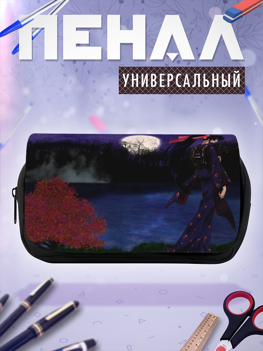 Пенал-косметичка Каору Камия в полнолуние