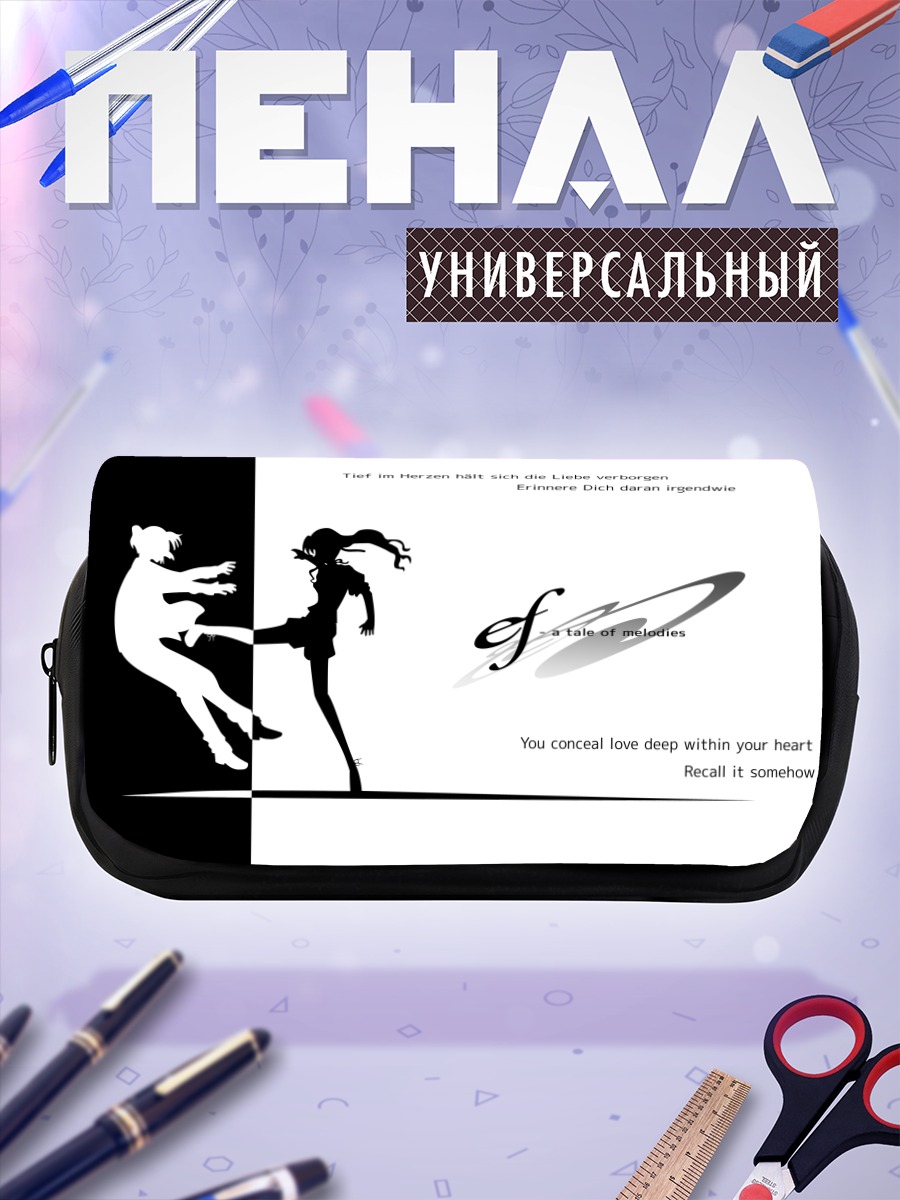 Пенал-косметичка Мизуки Хаяма и Шуичи Кузе