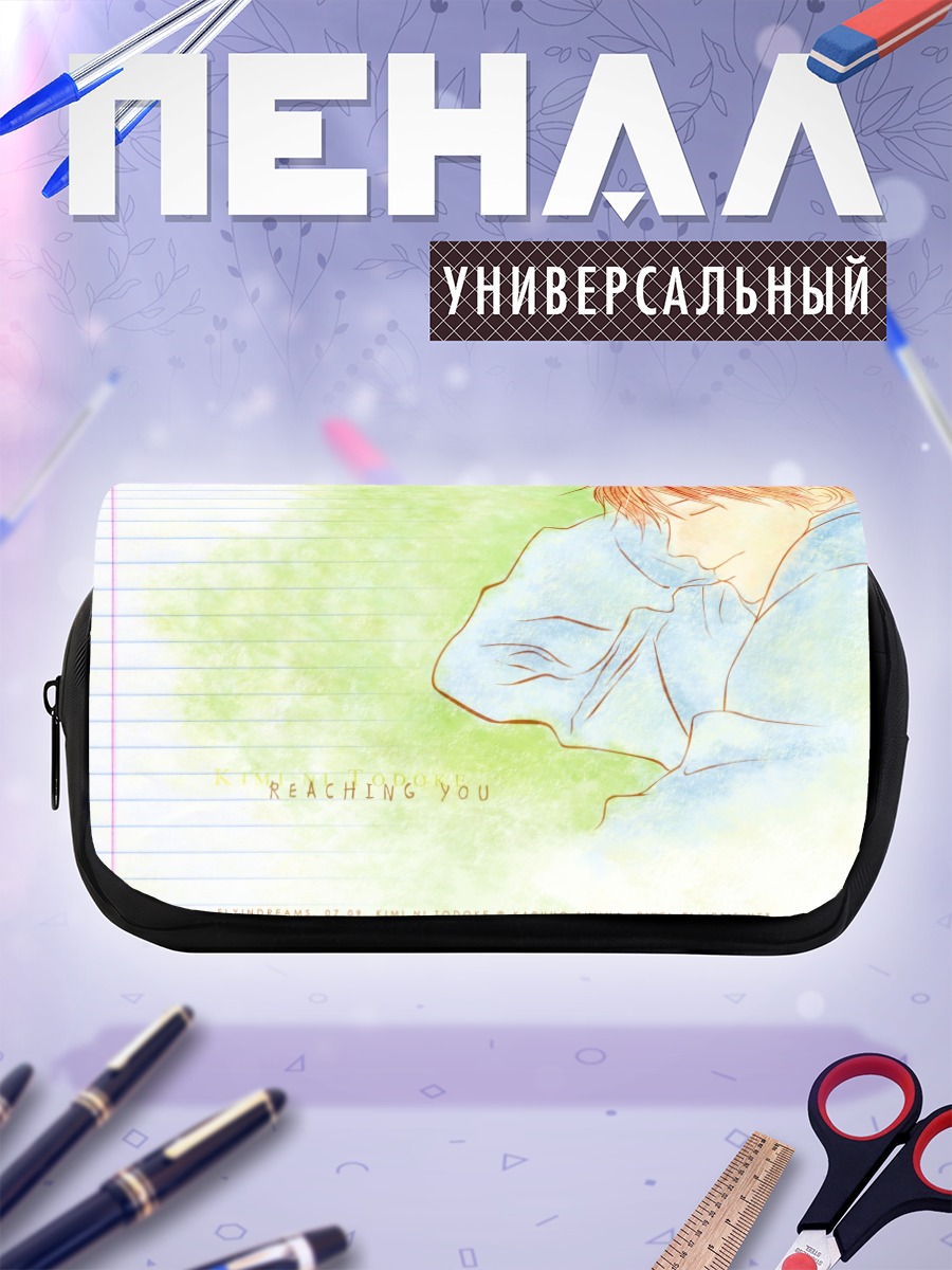 Пенал-косметичка Шота Казехая спит