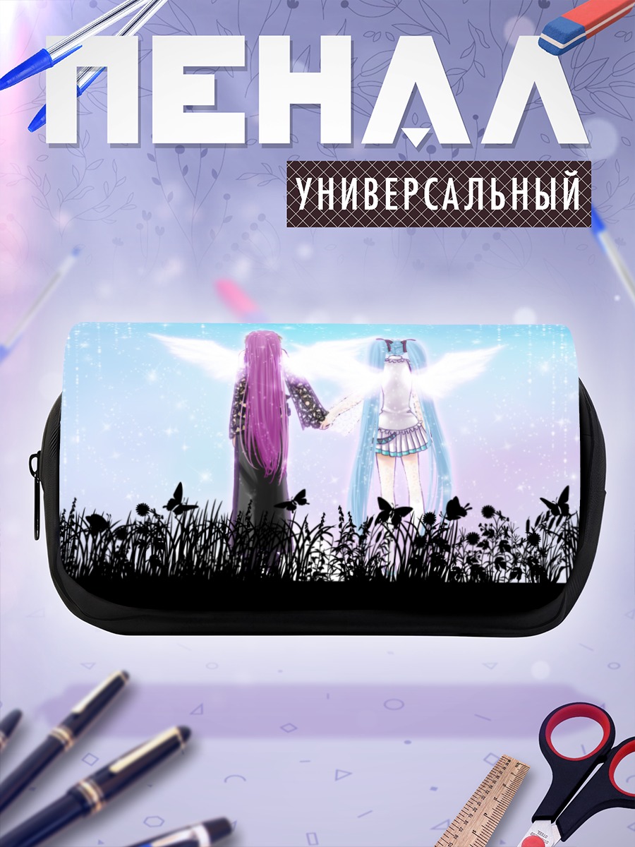 Пенал-косметичка Мику Хацунэ и Лука