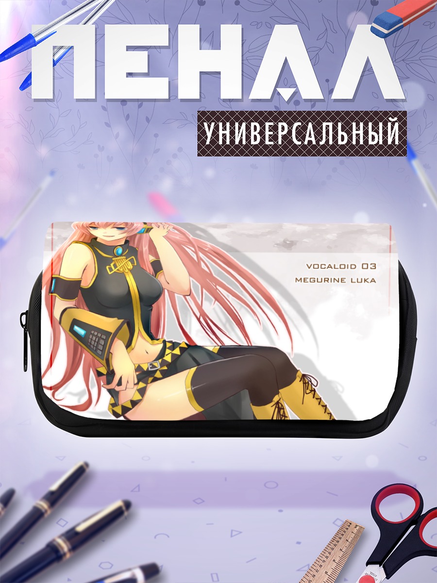 Пенал-косметичка Лука Мегурин в черном