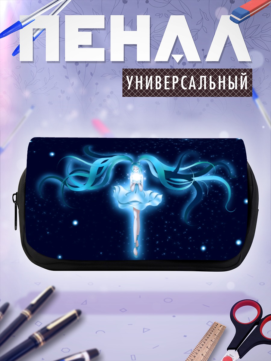 Пенал-косметичка Мику Хацунэ в космосе