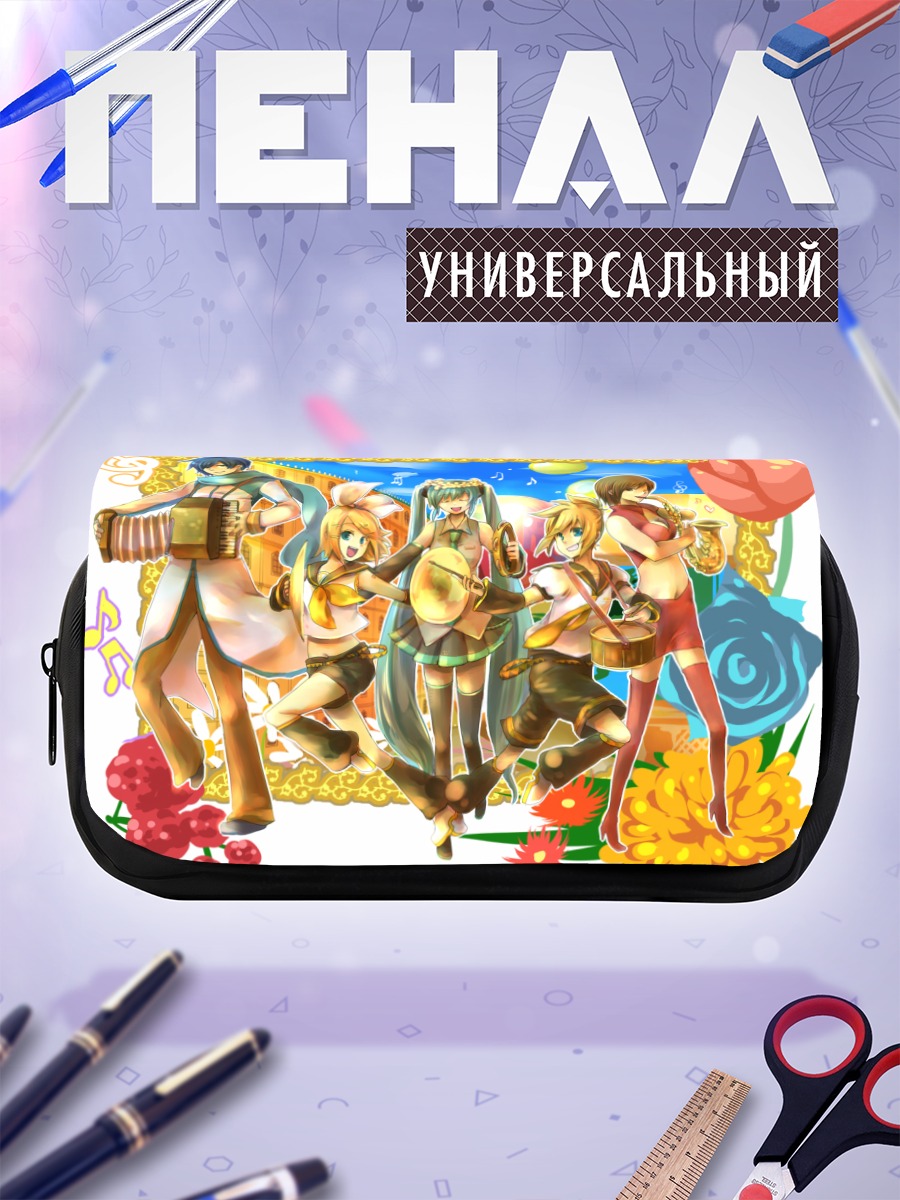 Пенал-косметичка Мику Хацунэ и Вокалоиды