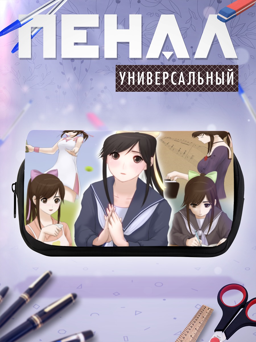 Пенал-косметичка Манака Такане в школе