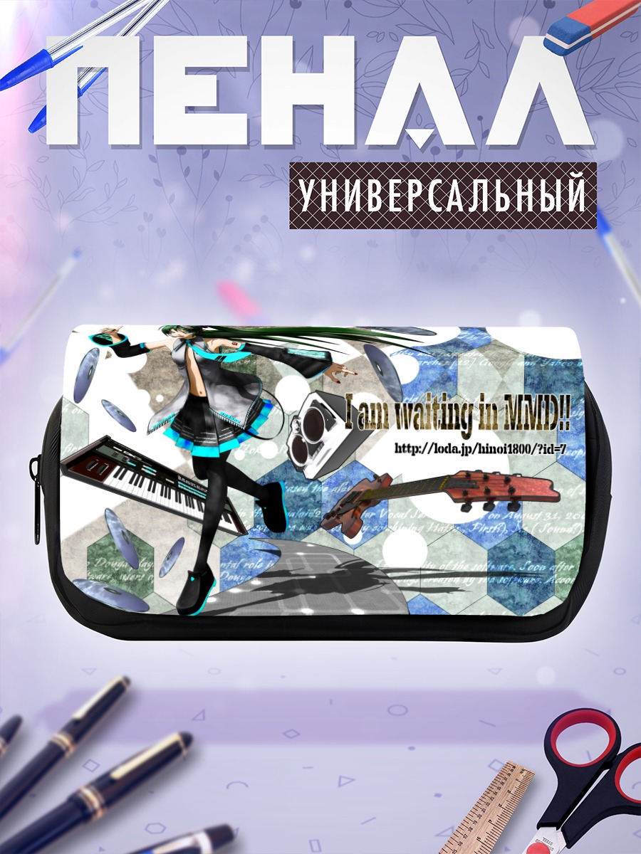 Пенал-косметичка Мику Хацунэ с гитарой