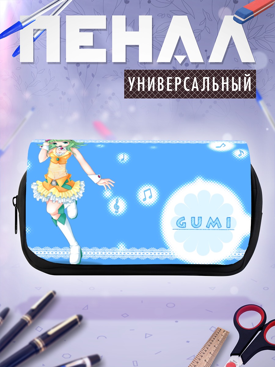 Пенал-косметичка Гуми в музыке