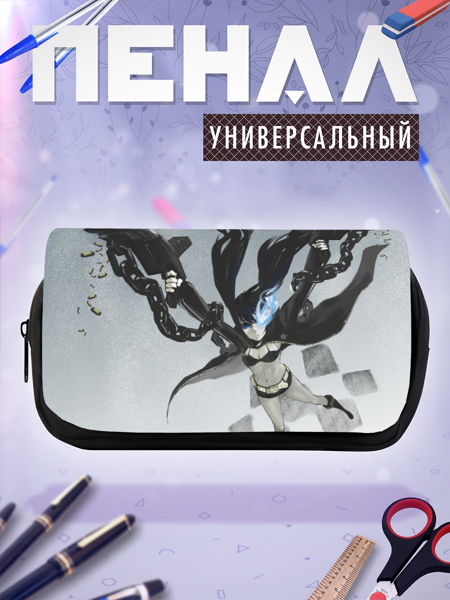Пенал-косметичка Курои Мато с пушками