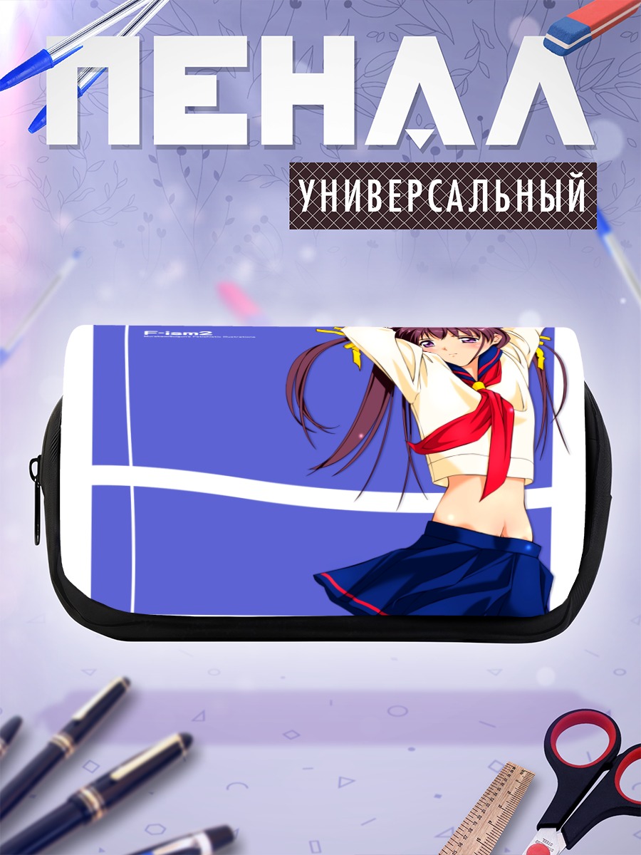 Пенал-косметичка Комачи Онодзука в школе