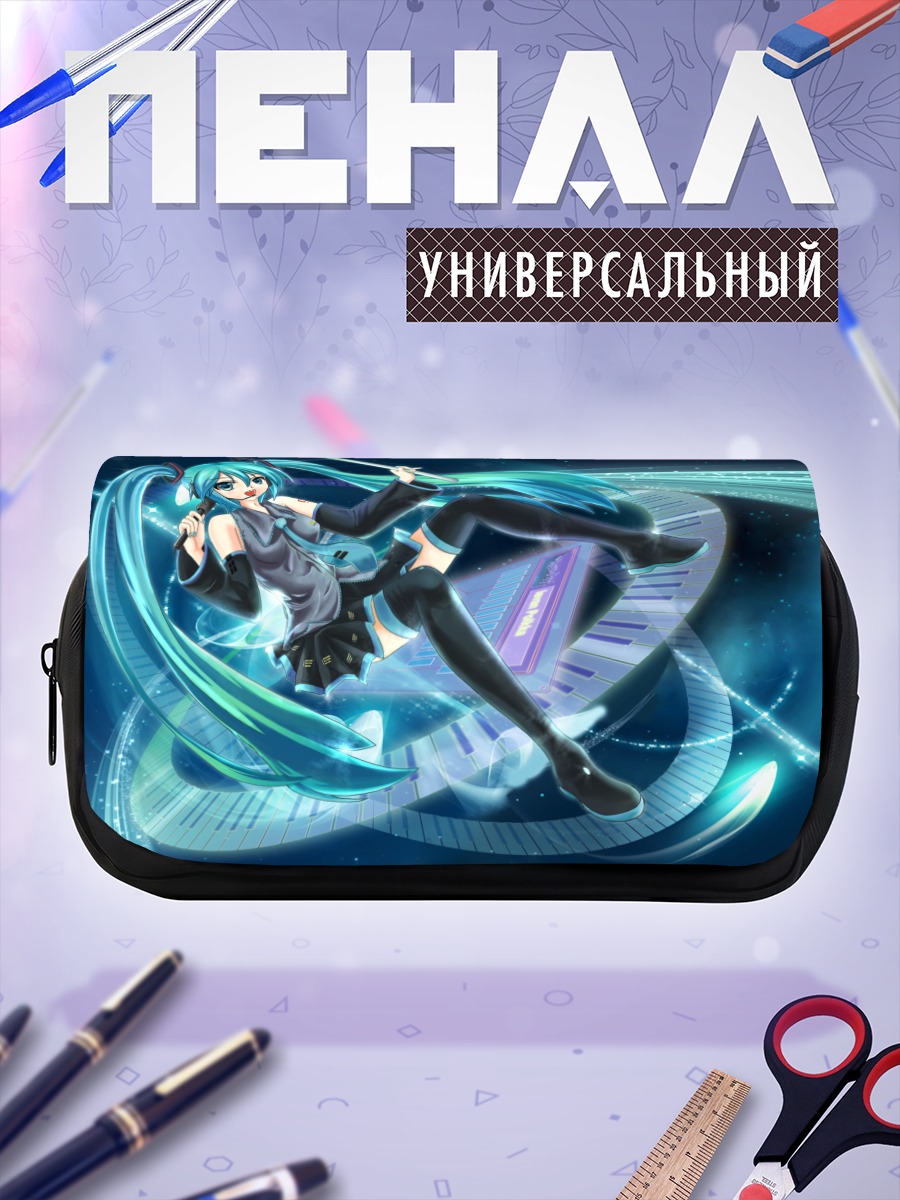 Пенал-косметичка Мику Хацунэ на сцене