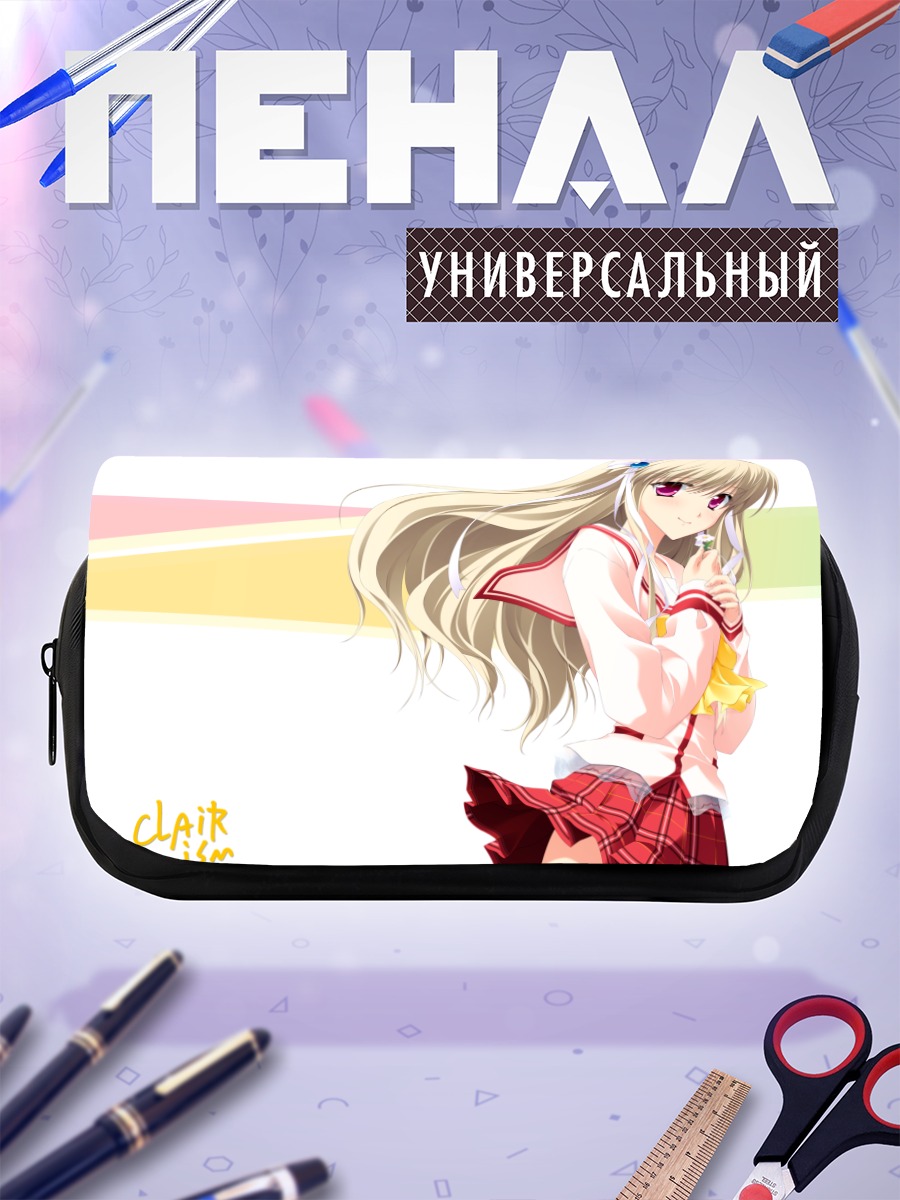 Пенал-косметичка Кларисса Сацуки Маэзоно