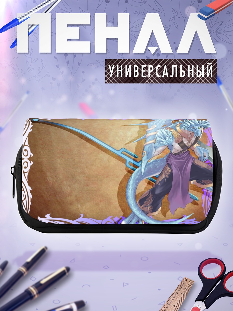 Пенал-косметичка Воин Shining Tears