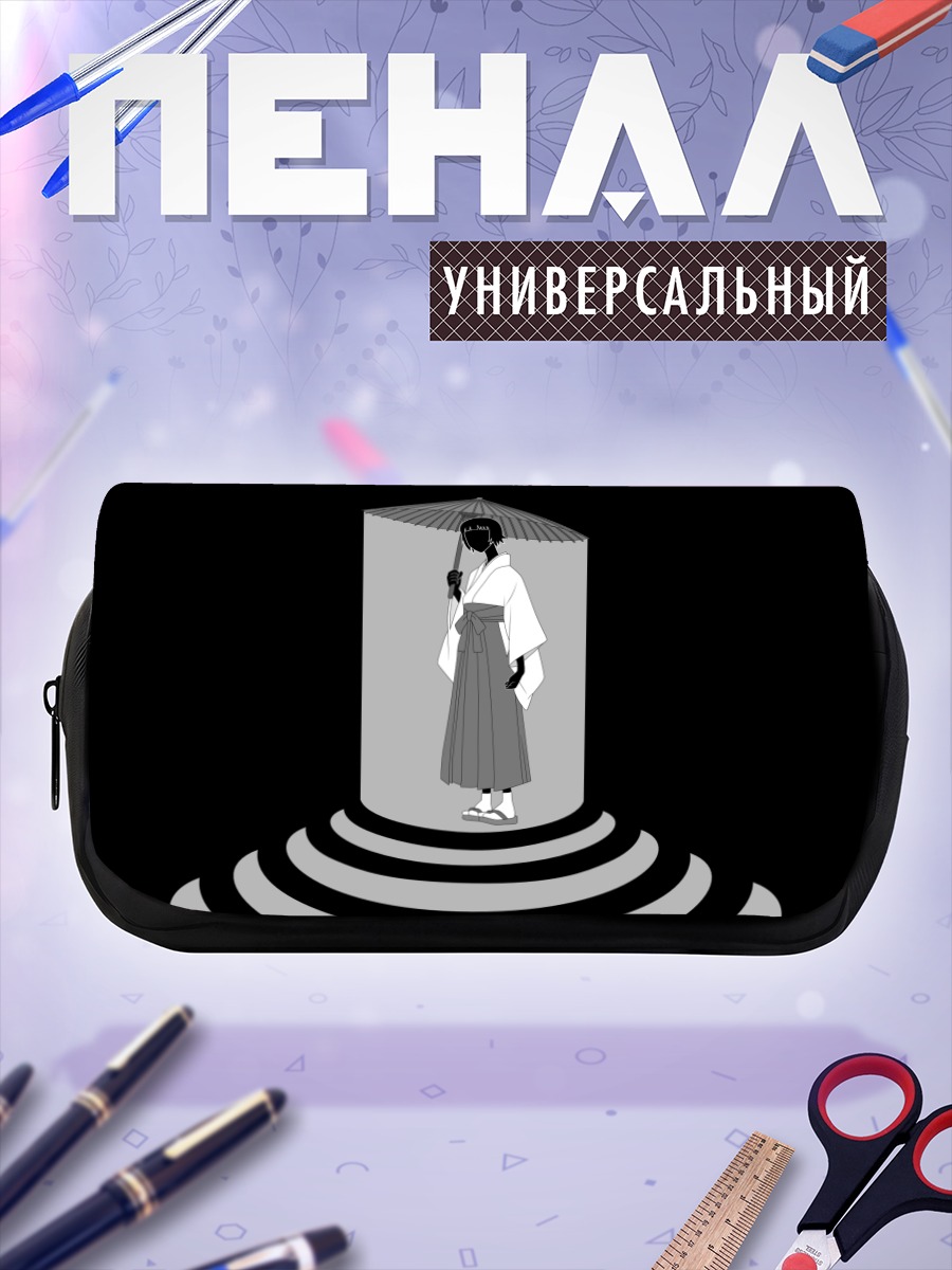 Пенал-косметичка Матои Цунэцуки с зонтом