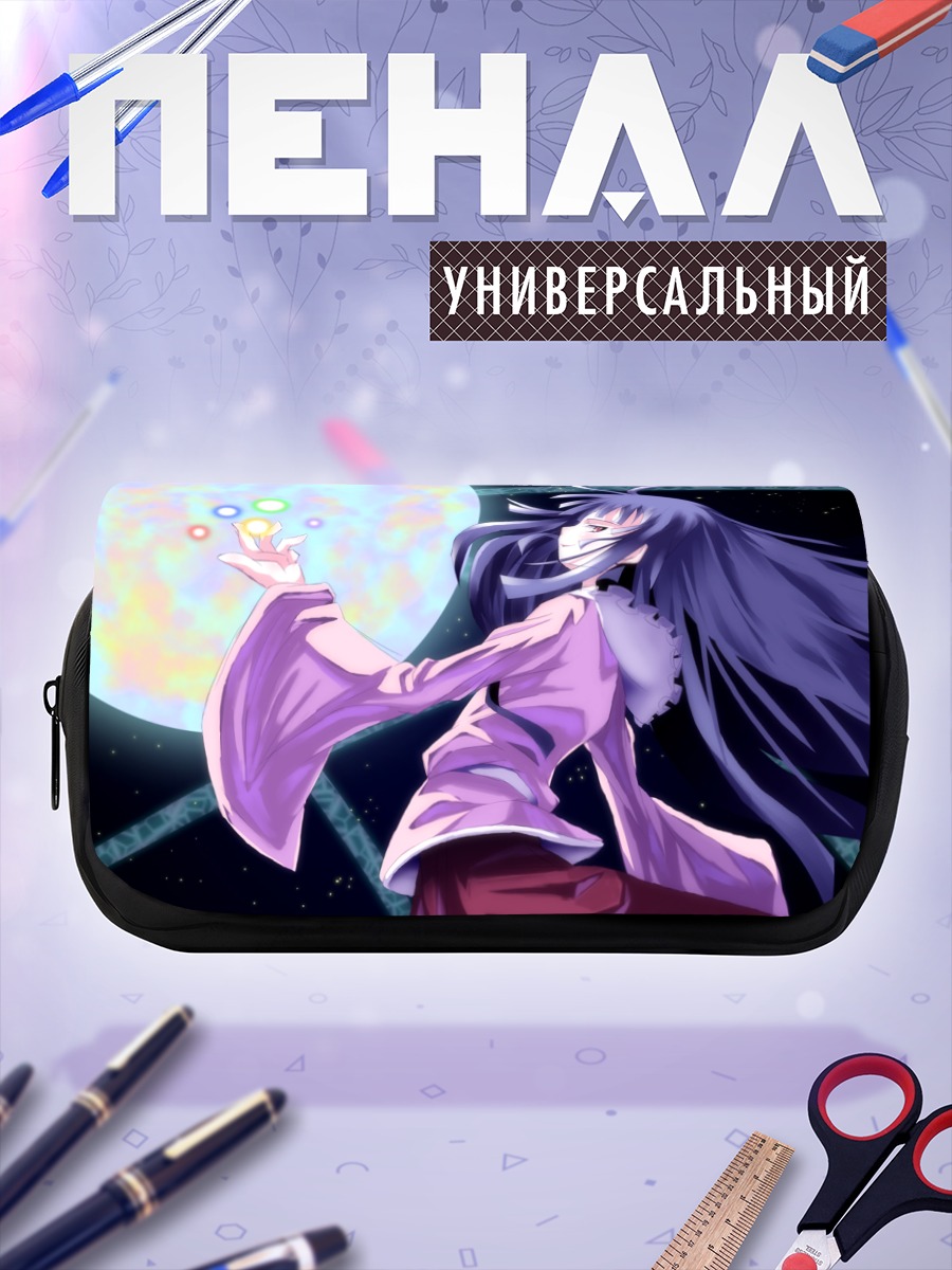 Пенал-косметичка Хорайсан Кагуя и луна