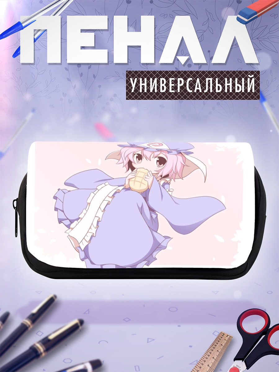 Пенал-косметичка Ююко Сайгёдзи с десертом