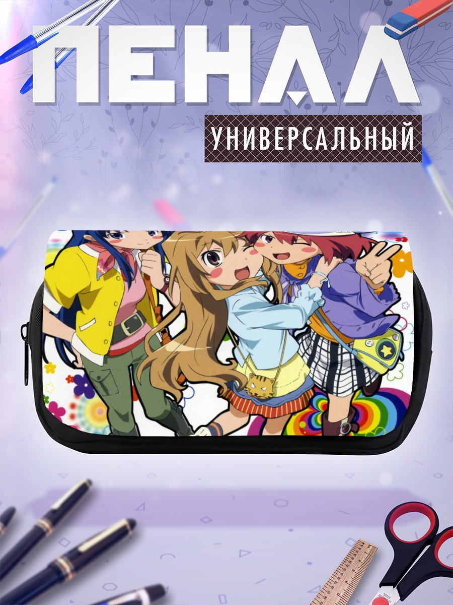 Пенал-косметичка Тайга Айсака и подруги