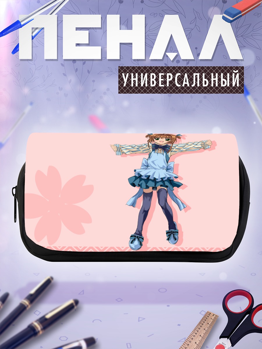 Пенал-косметичка Сакура Киномото в платье