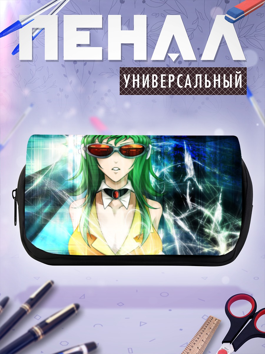 Пенал-косметичка Гуми в очках