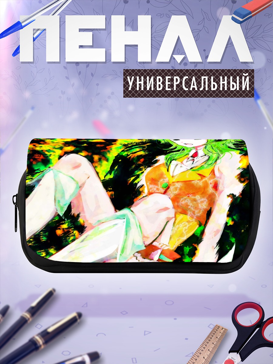 Пенал-косметичка Гуми в красках