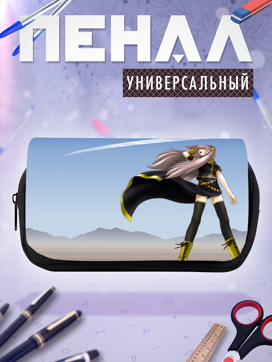 Пенал-косметичка Мегурин Лука в плаще