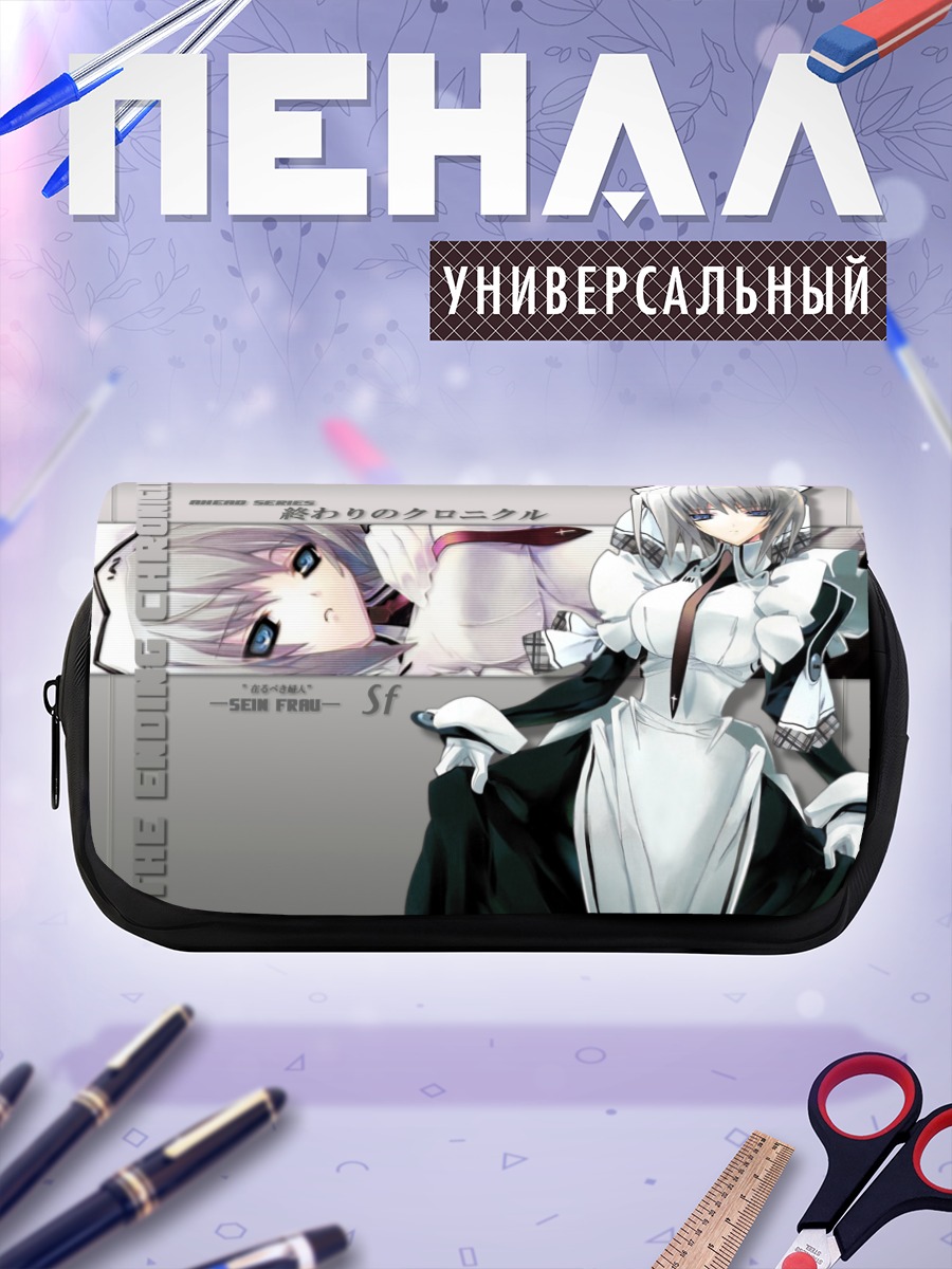 Пенал-косметичка Горничная в белом