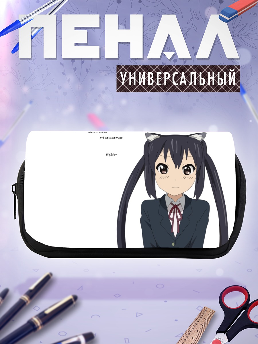 Пенал-косметичка Адзуса Накано с ушками