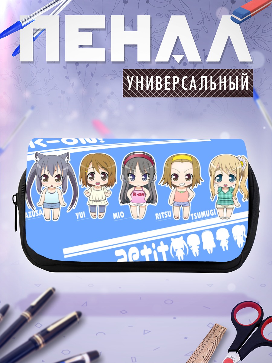 Пенал-косметичка Девочки K-On!