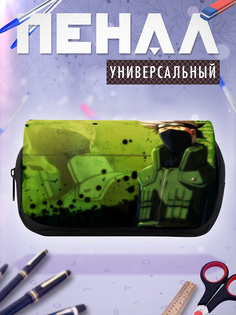 Пенал-косметичка Какаши Хатаке в тени