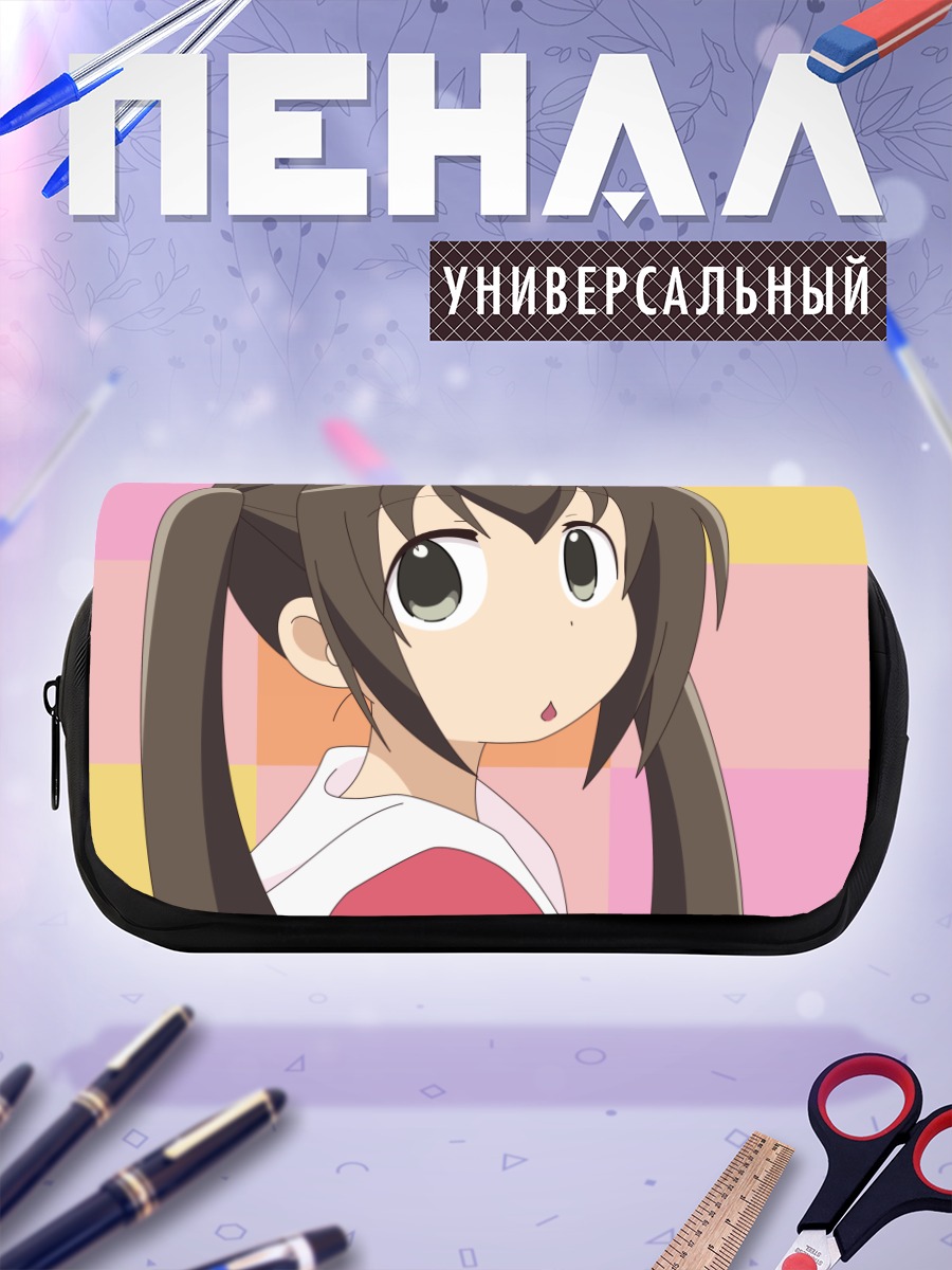 Пенал-косметичка Кана Минами