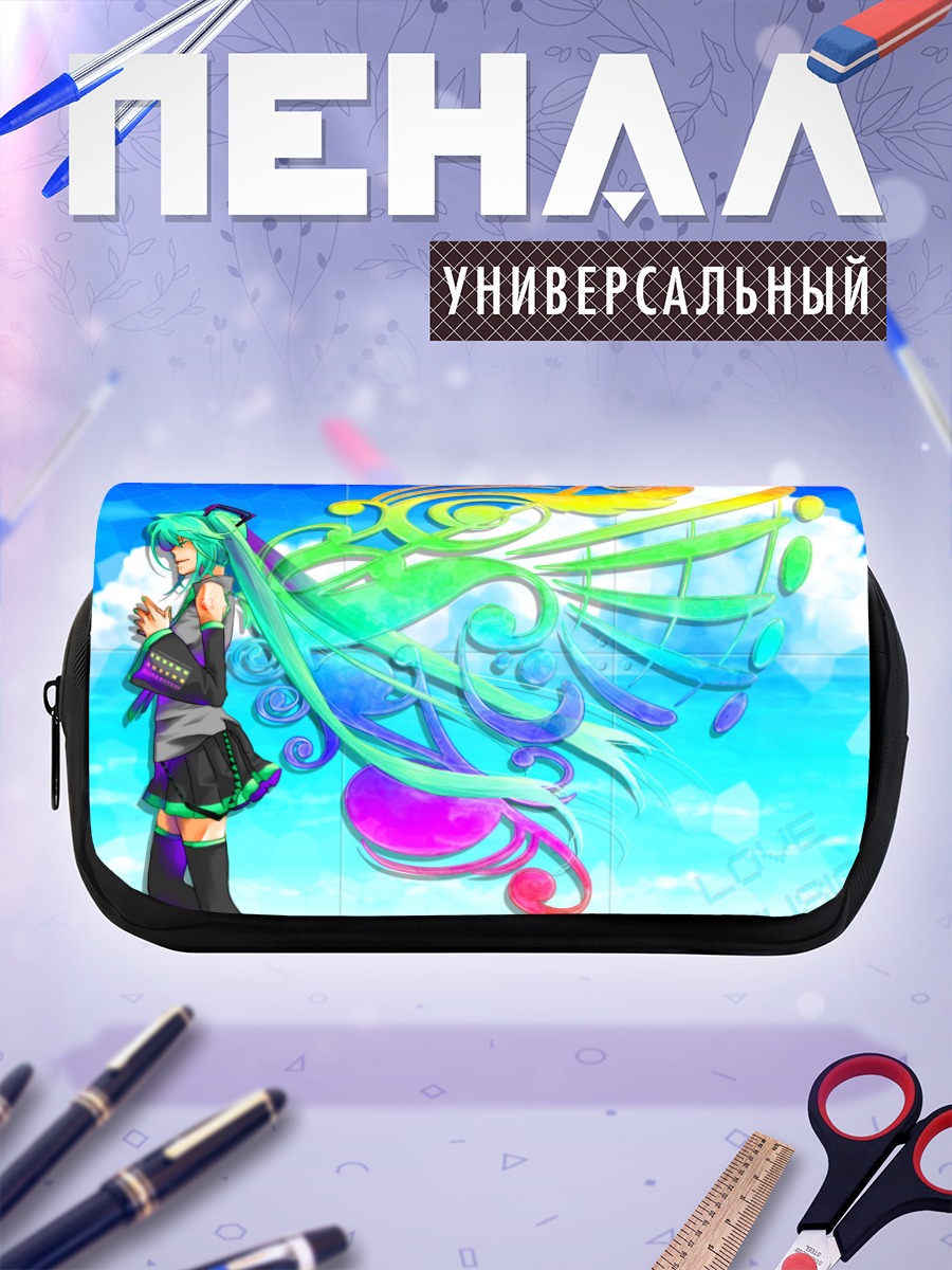 Пенал-косметичка Мику Хацунэ и музыка