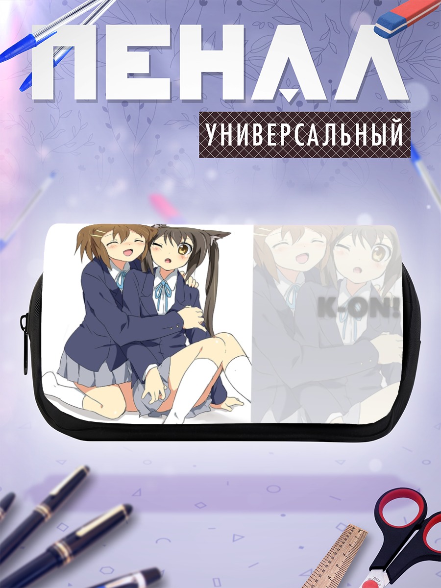 Пенал-косметичка Юи Хирасава и Азуса