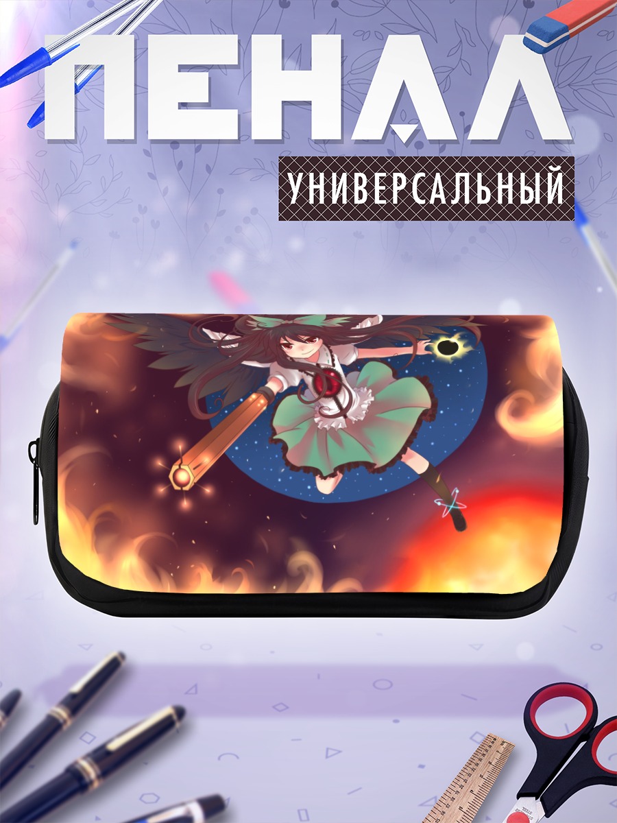 Пенал-косметичка Уцухо Рэйудзи в огне