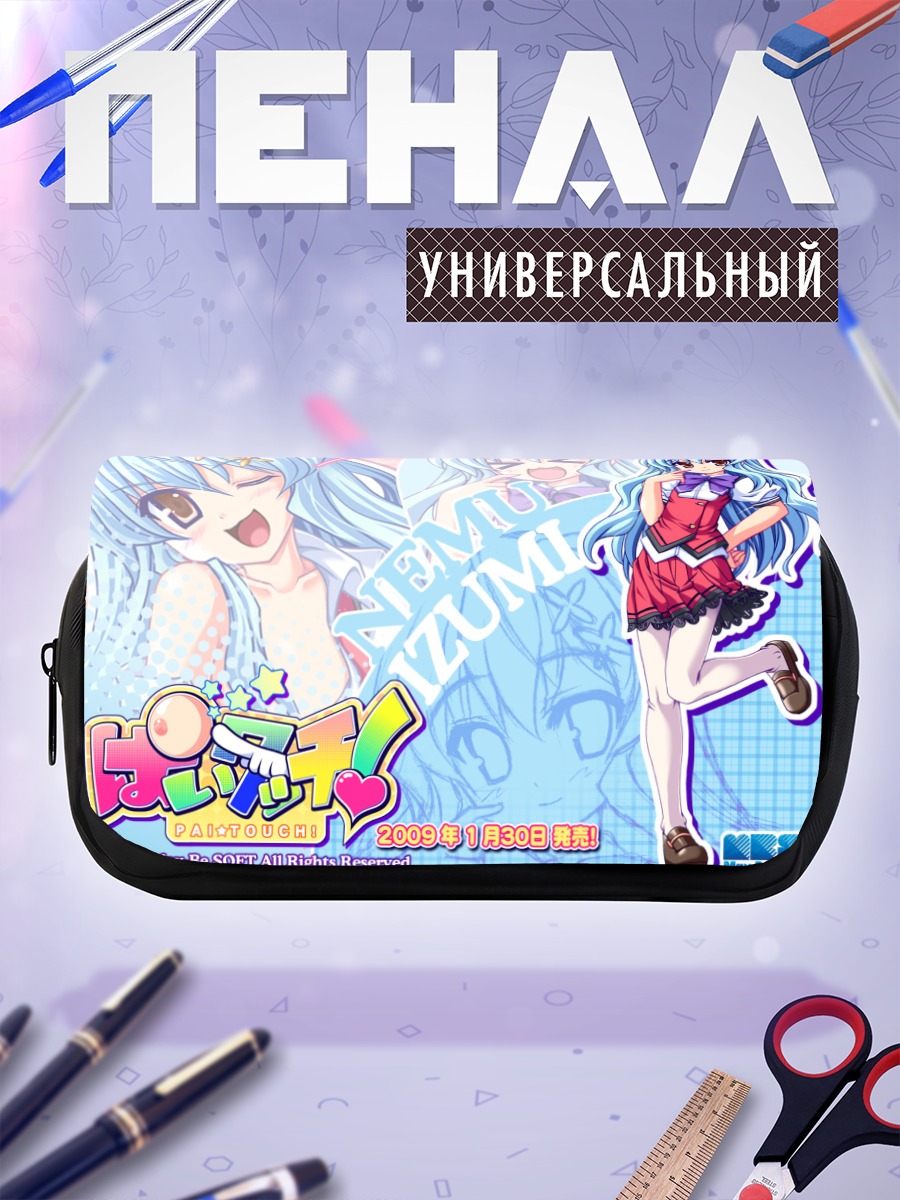 Пенал-косметичка Нему Азуми в платье