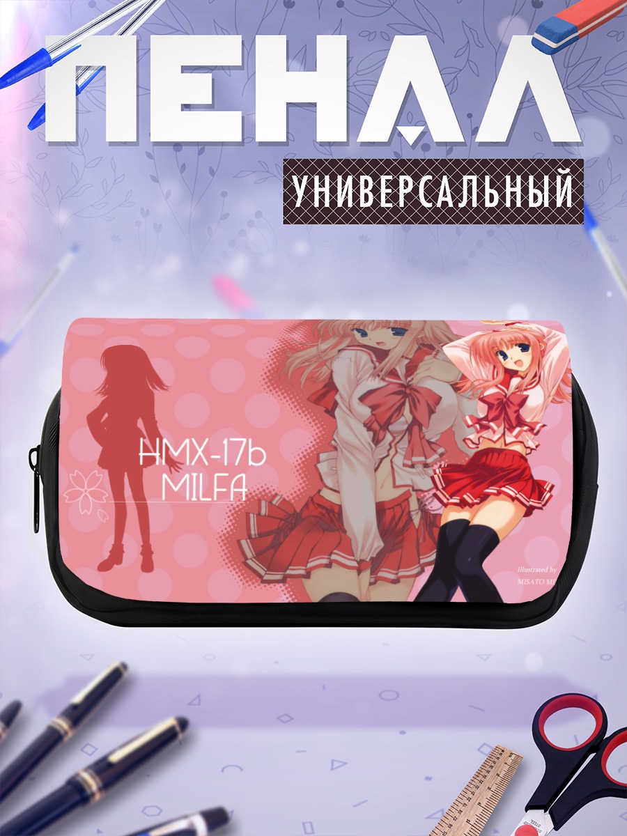 Пенал-косметичка Харуми Коно в школе