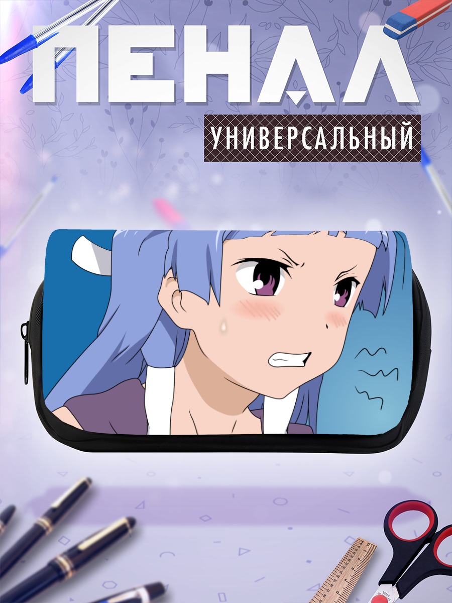 Пенал-косметичка Наги в гневе
