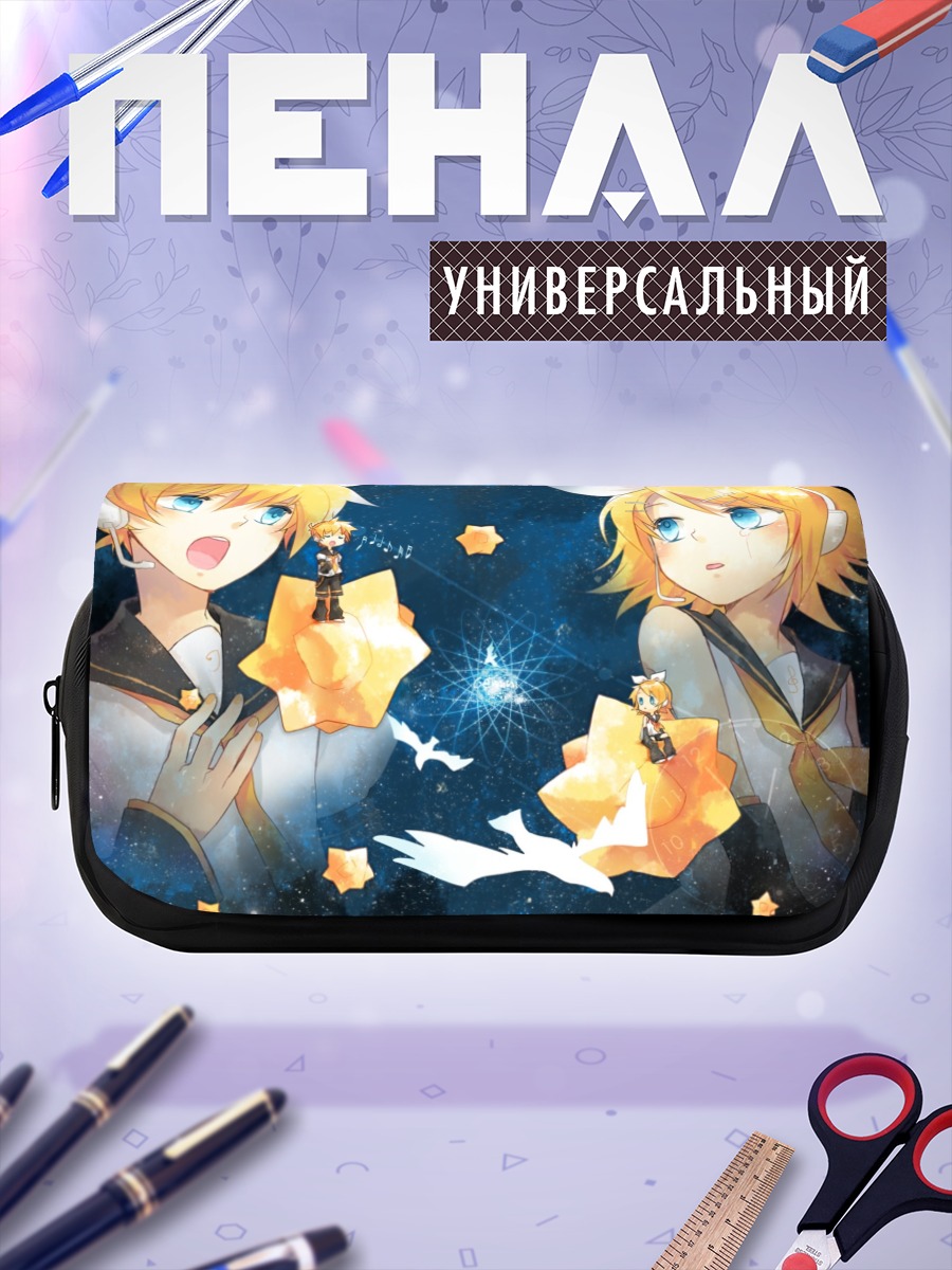 Пенал-косметичка Рин и Лен Кагаминэ