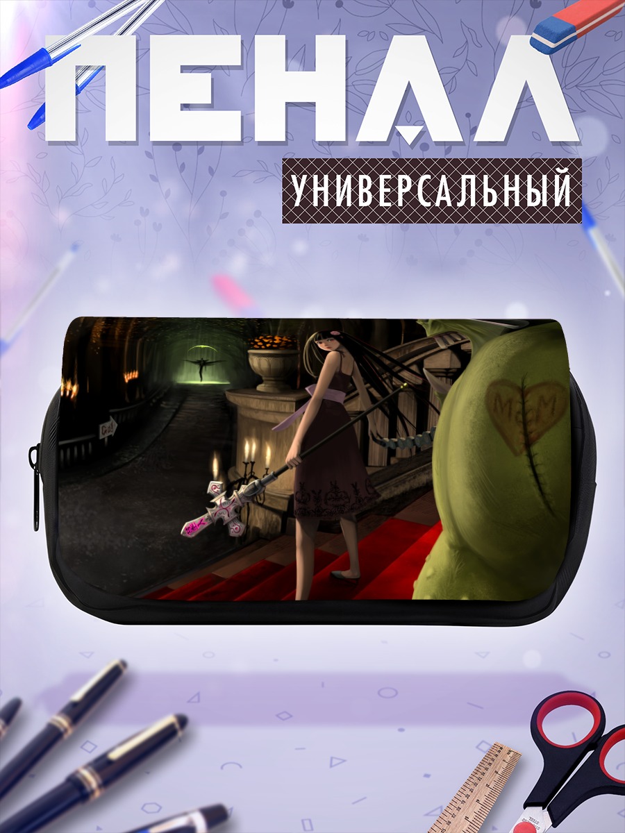 Пенал-косметичка Девушка с посохом