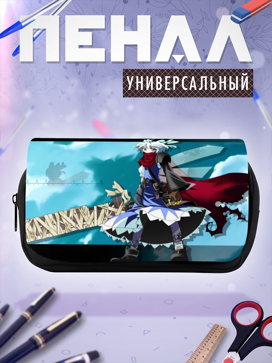 Пенал-косметичка Сирно с мечом